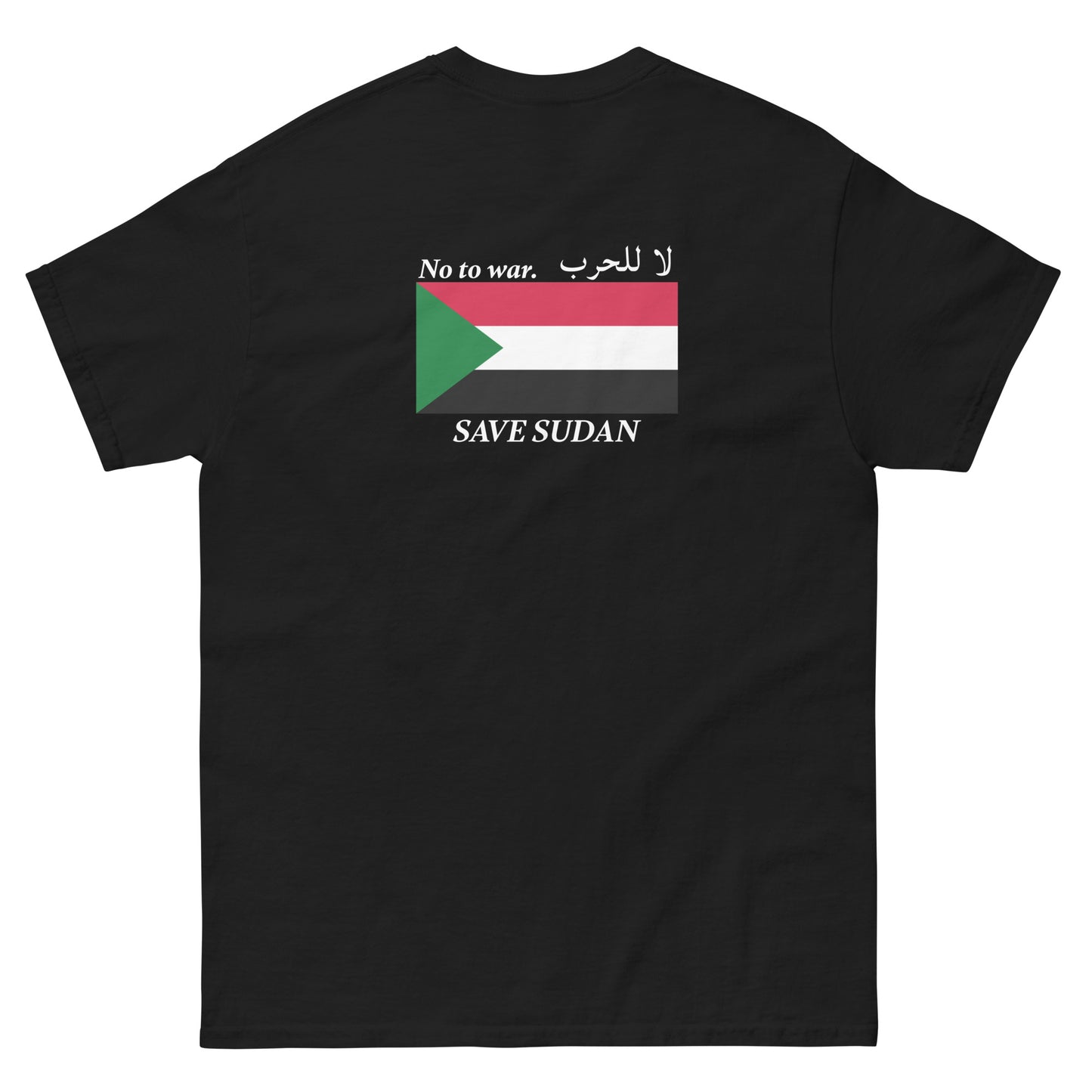 No to War Tee